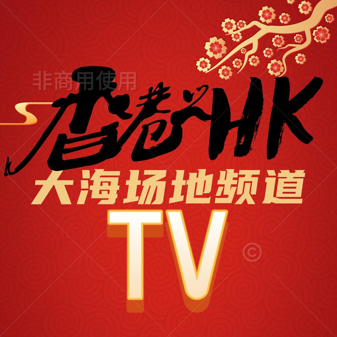 大海在外
