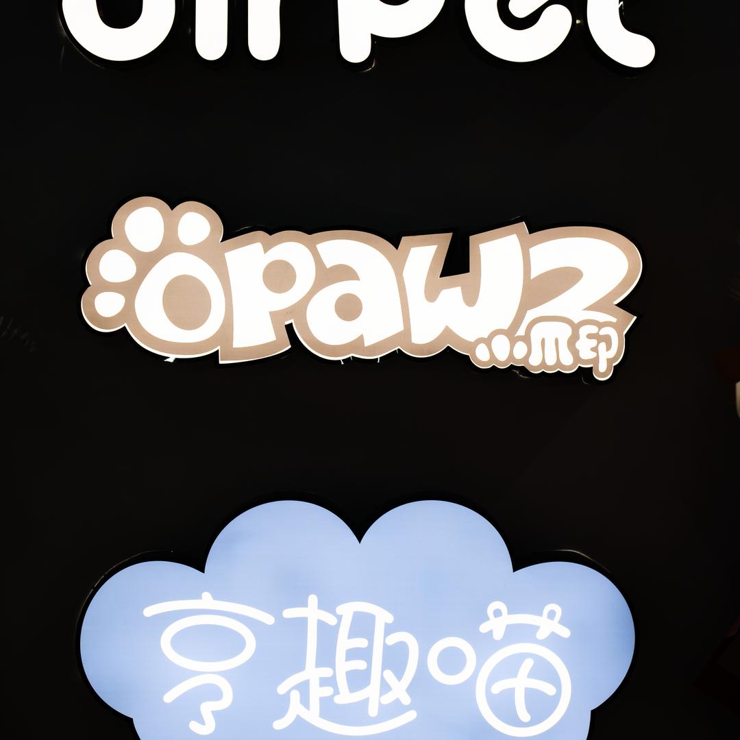jirpet小爪印亨趣喵甄选店