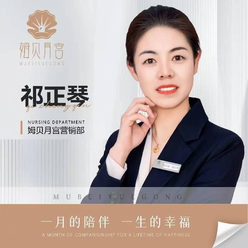 姆贝月宫（新区店）月子中心