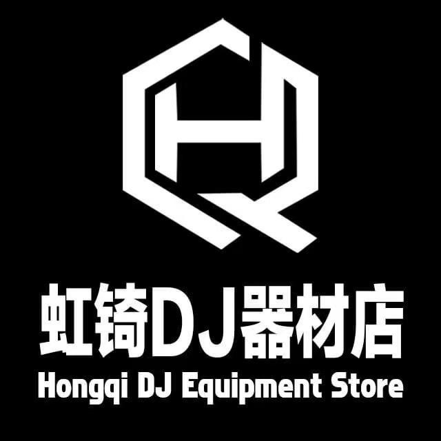 虹锜DJ设备回收 维修 租赁