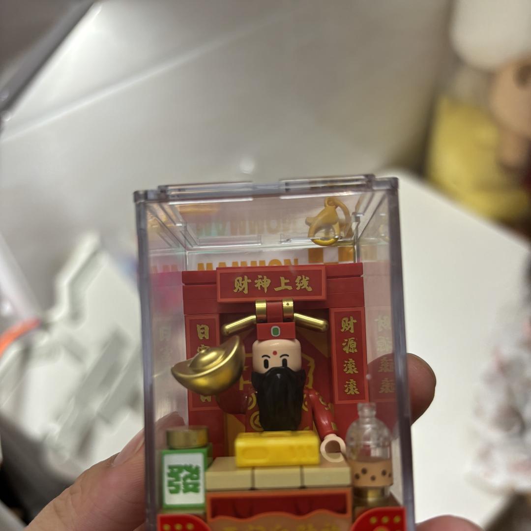 活力玩具甄选店