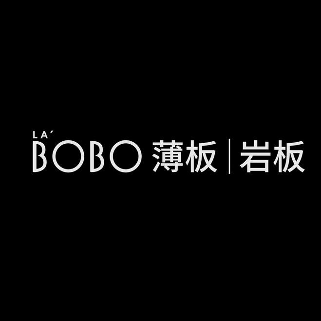 LA’BOBO薄板l岩板