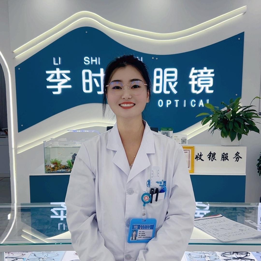 李时珍眼镜 曹市店高炉店 莉姐家青疃店