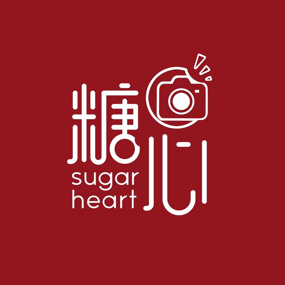糖心摄影工作室