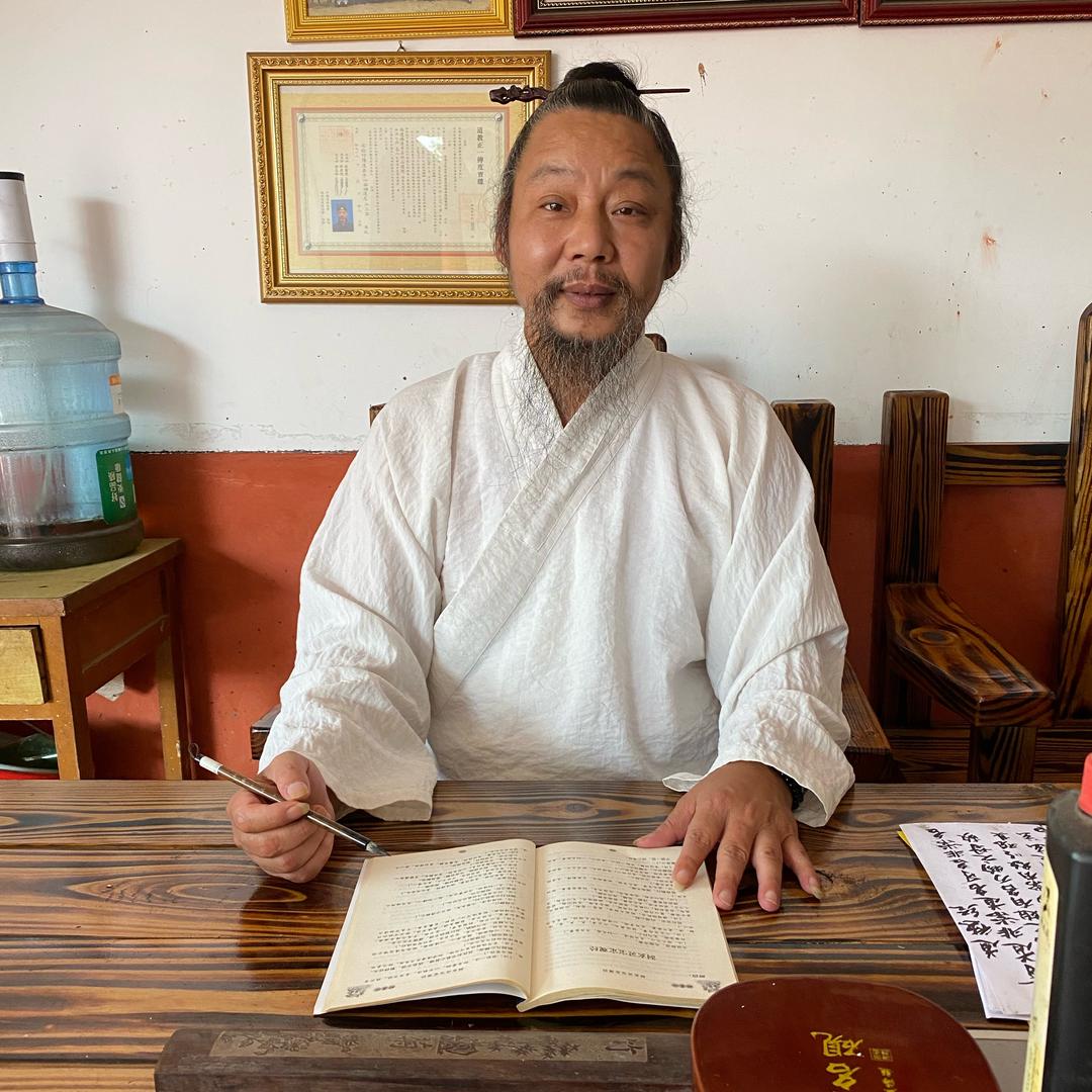 卢道长实战派