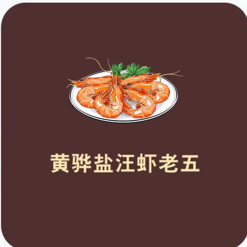 天津隆武生鲜