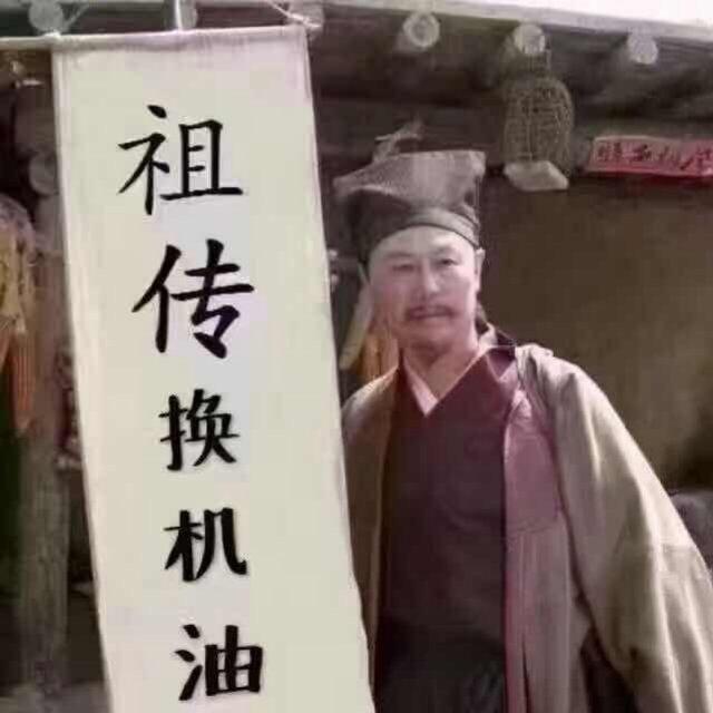 任民壁