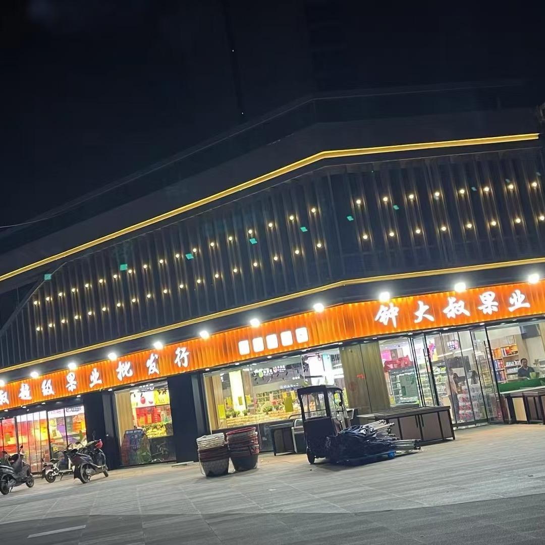 果亿聚【璞悦观邸店、缇香花园店】通用