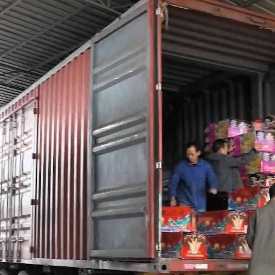 长沙市开福区雾给旭商行