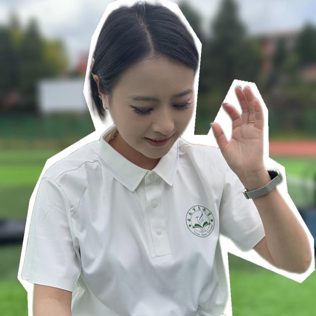 百鸟春季高考黄老师