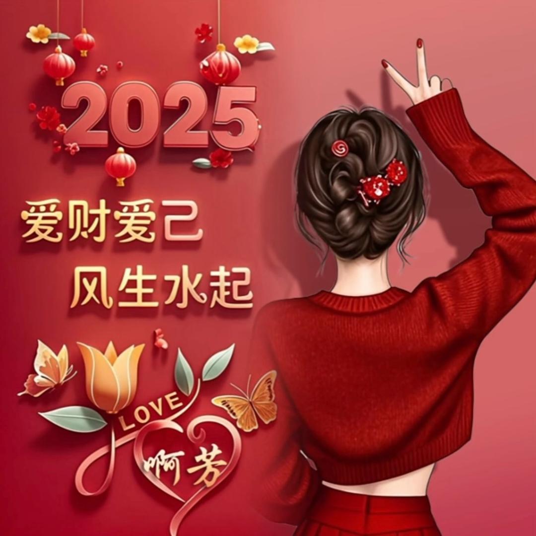 不负韶华不负己