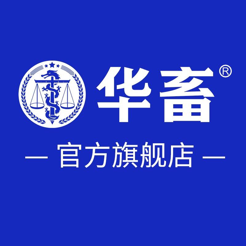 华畜官方旗舰店畜禽