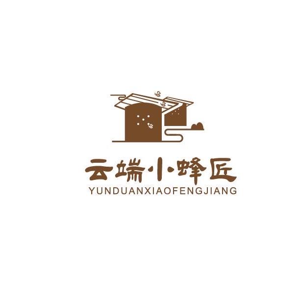 云端小蜂匠
