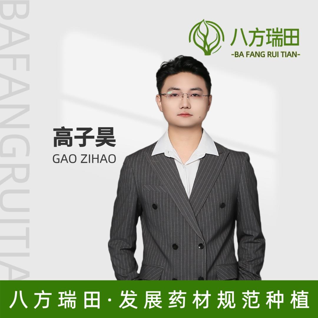 亳州八方瑞田农业