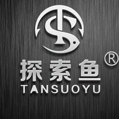 探索鱼特效饵料研究所