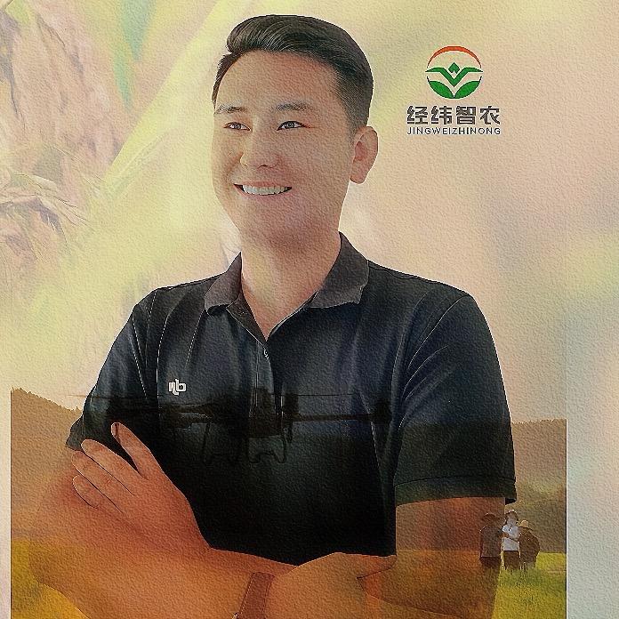 经纬领域（低空+农业）