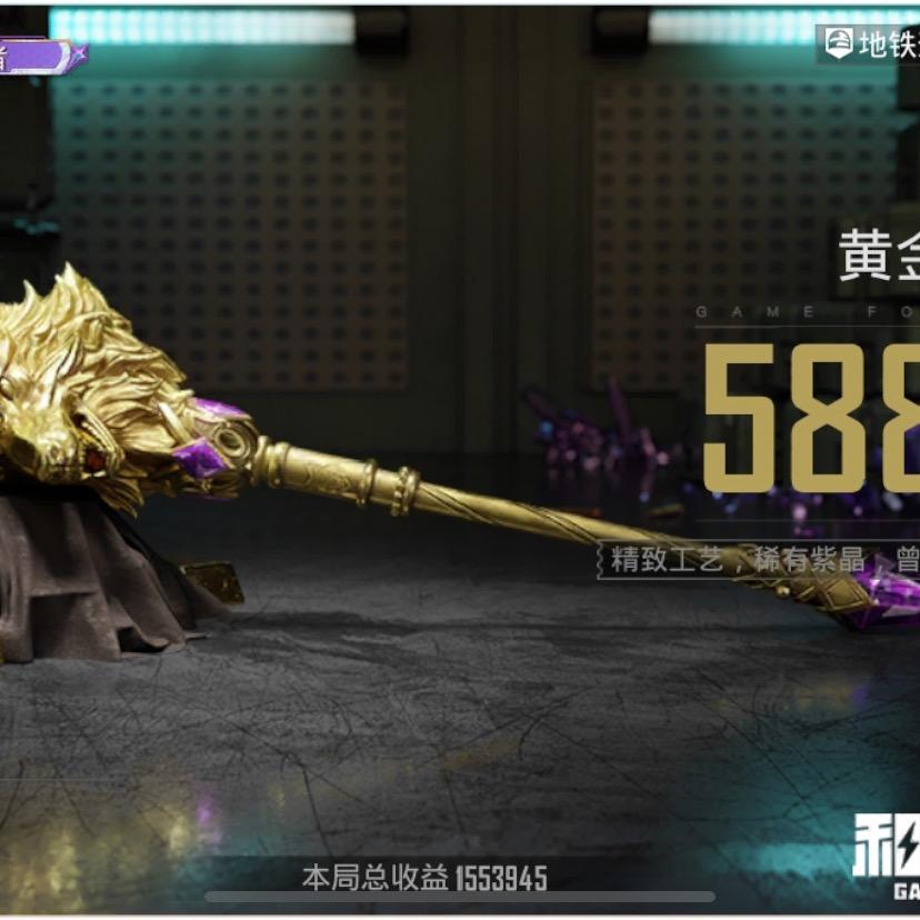 和平精英：我叫吕思鸿