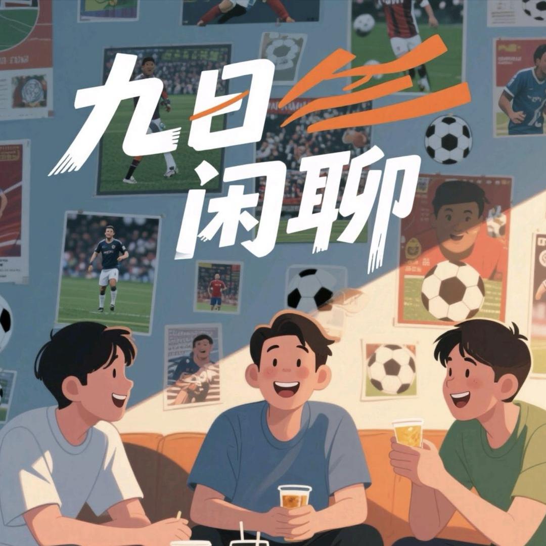 原术