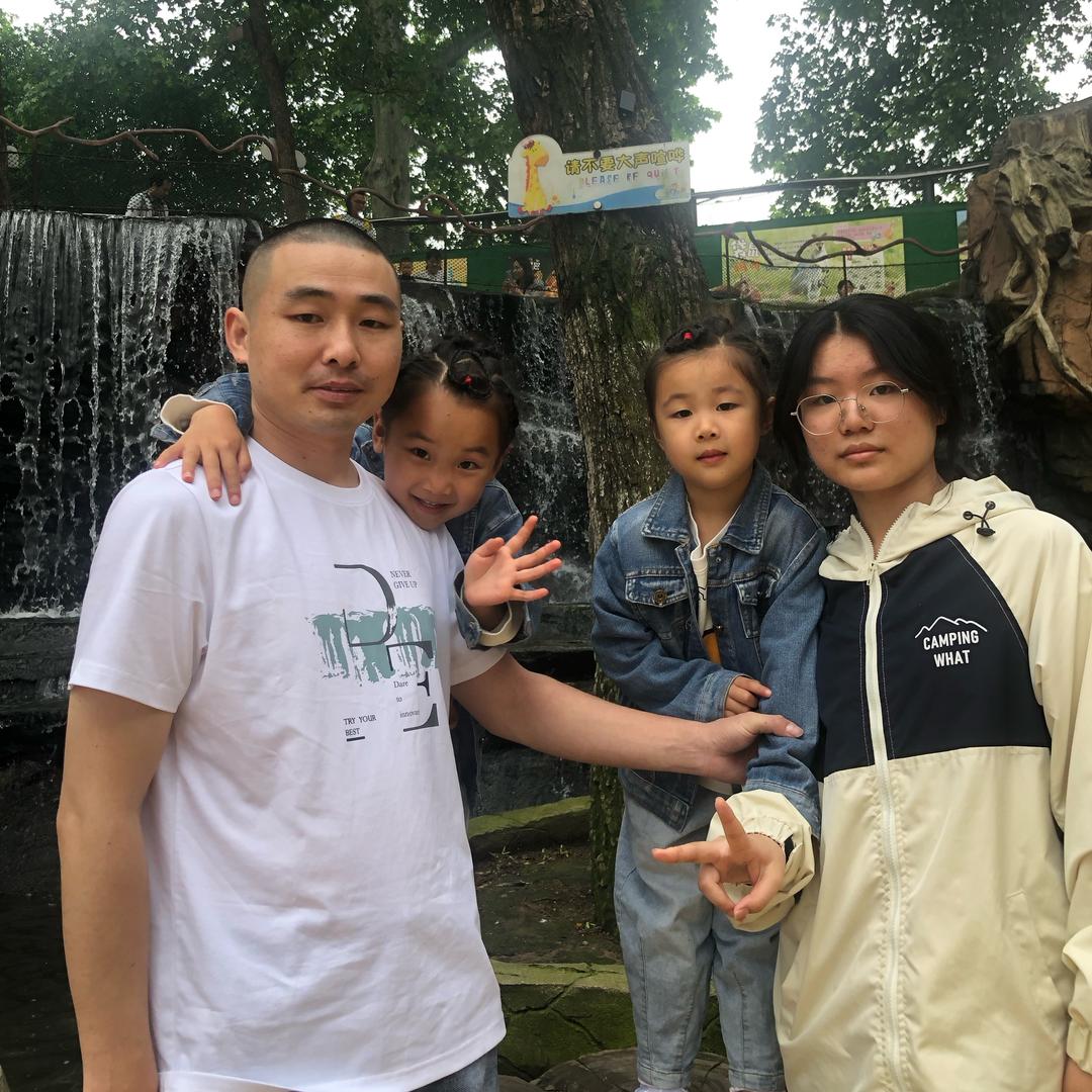 家有三宝