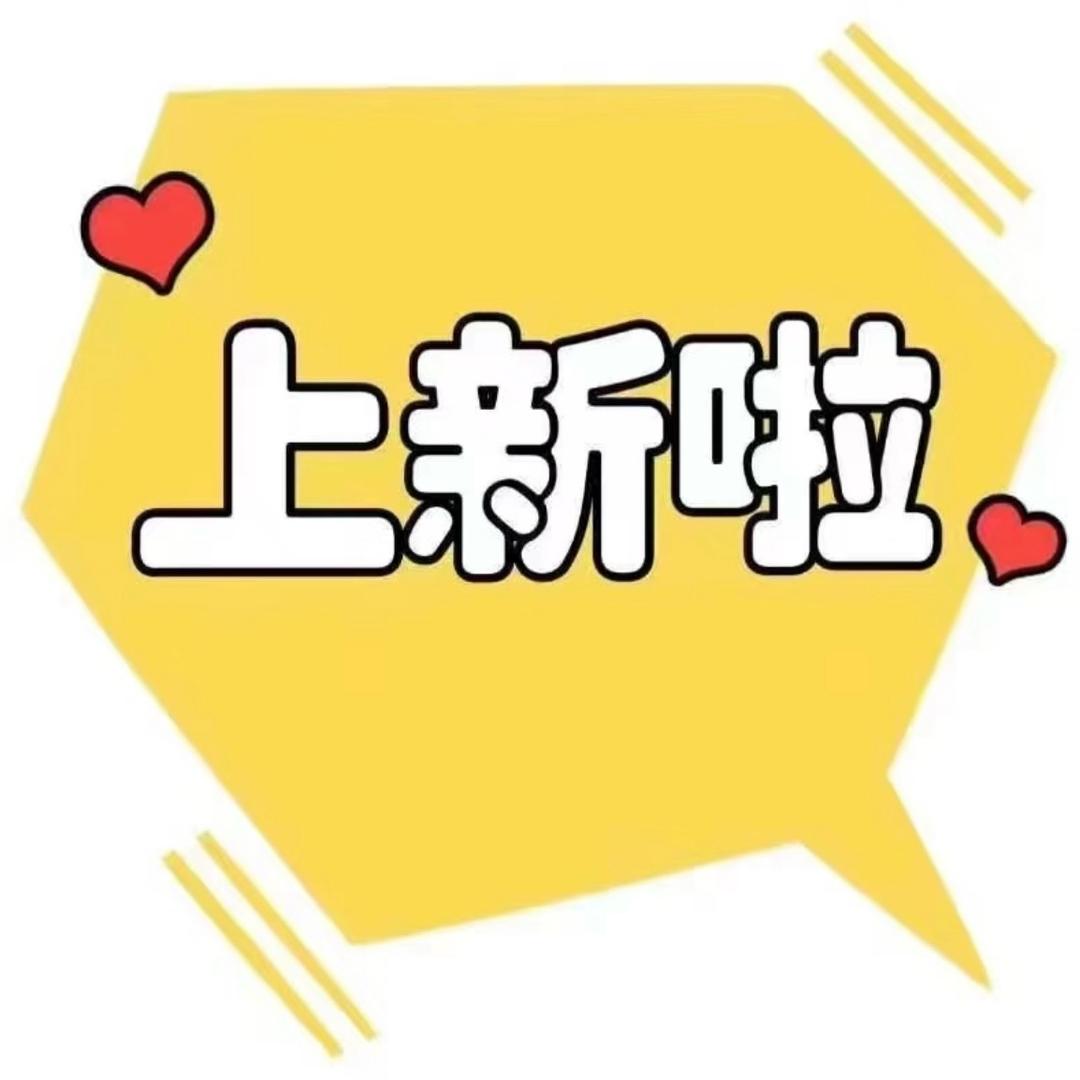 萌萌虎童装折扣店