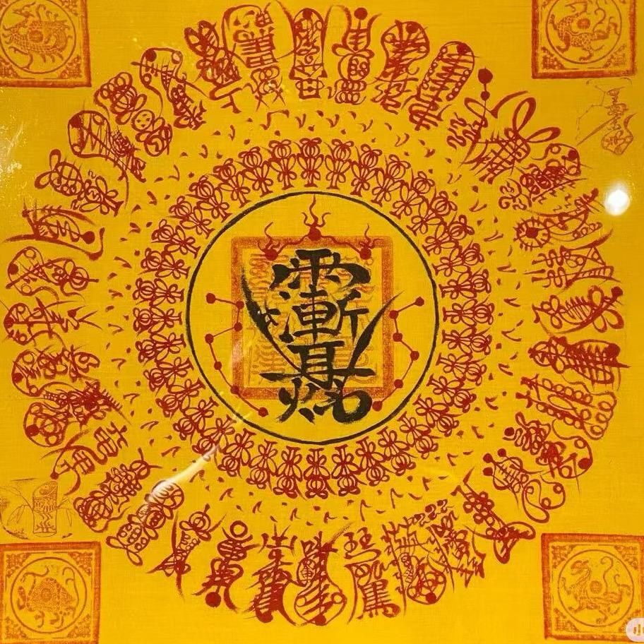 正心持德头像