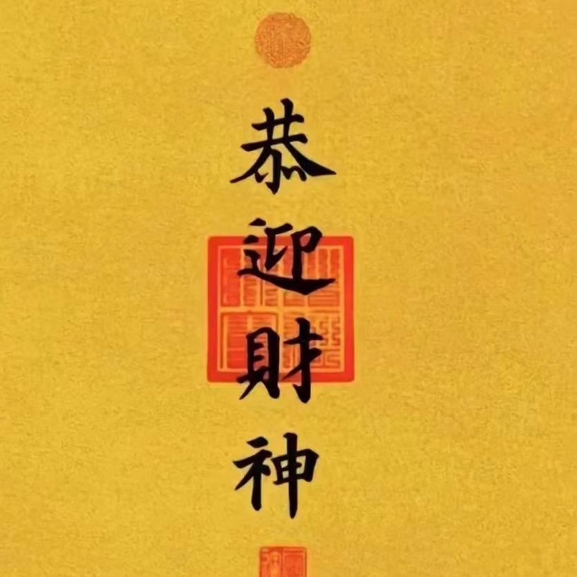 文仔
