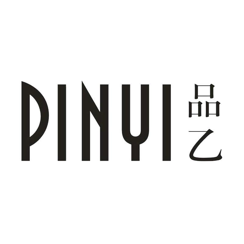 品乙官方旗舰店
