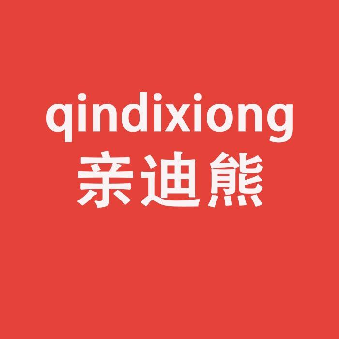 亲迪熊工厂店
