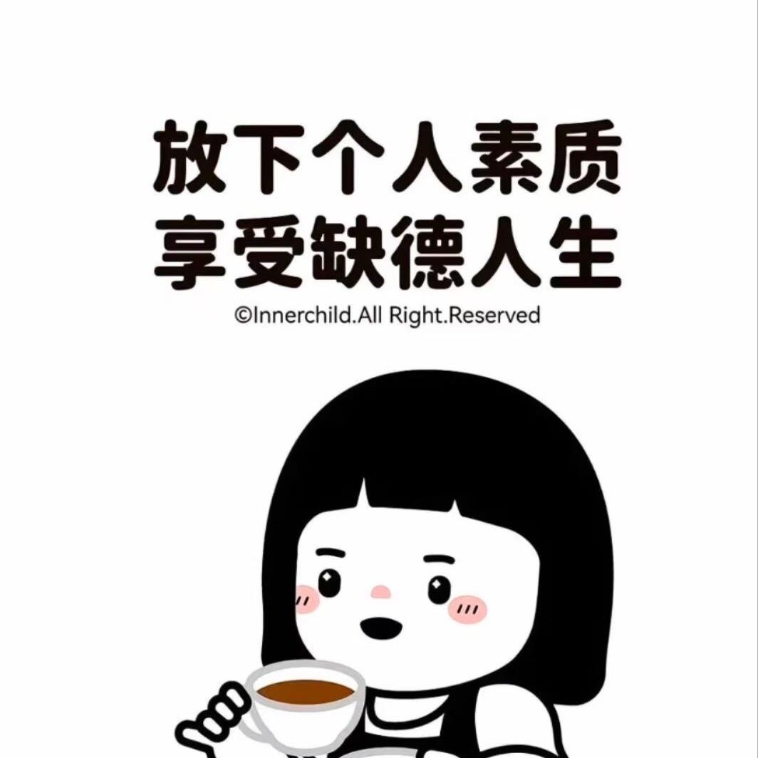 狼的传说