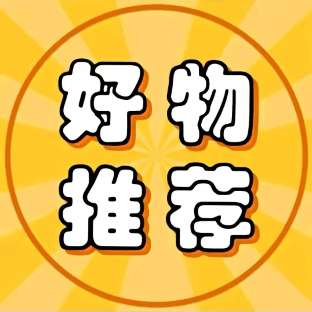 拾光家居百货