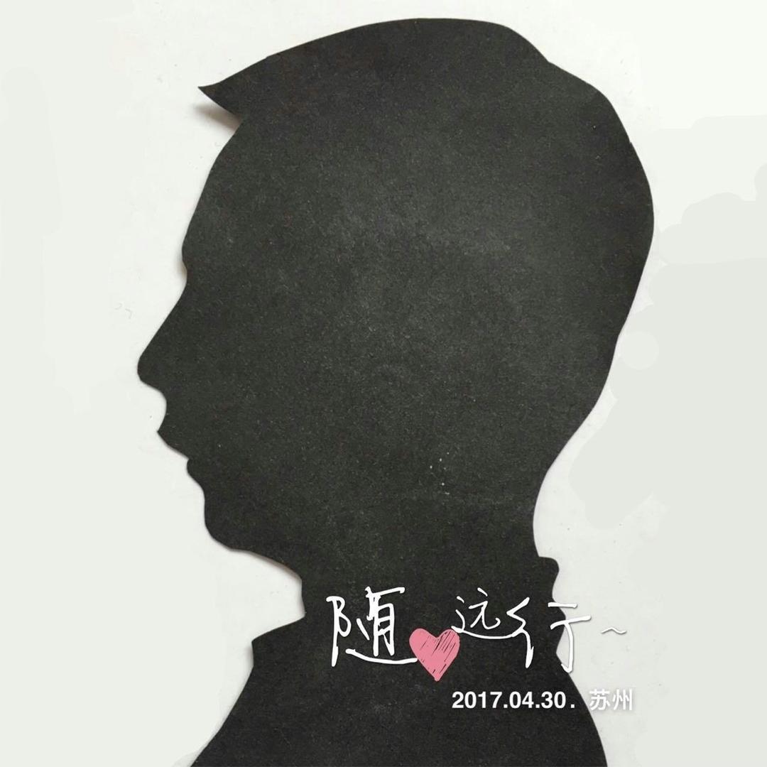 游戏人间