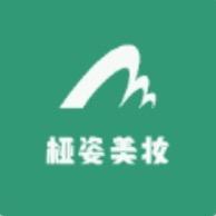 桠姿美妆店