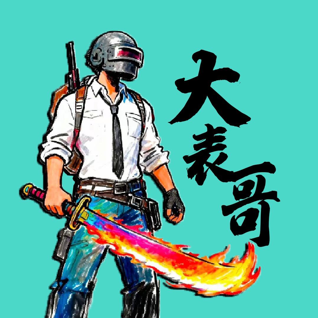 大表哥解说-收地铁刀✅