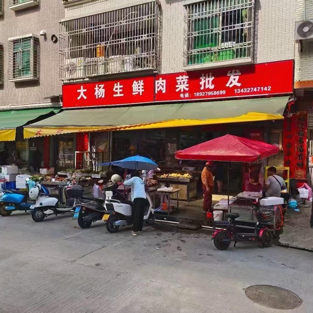 菜大品（送货上门）