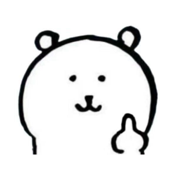 呆瓜咯
