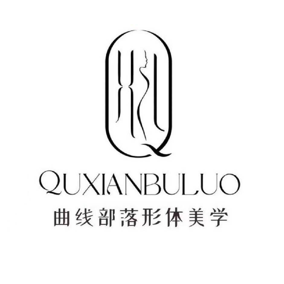 曲线部落形体管理中心
