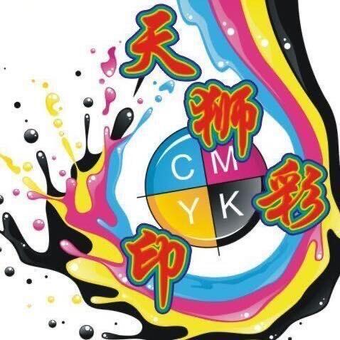 💐💐天狮彩印🌈🌺💐