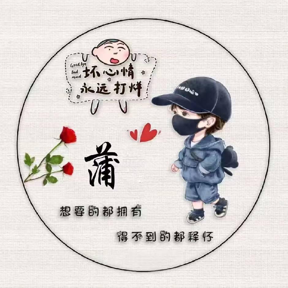 爱情💓