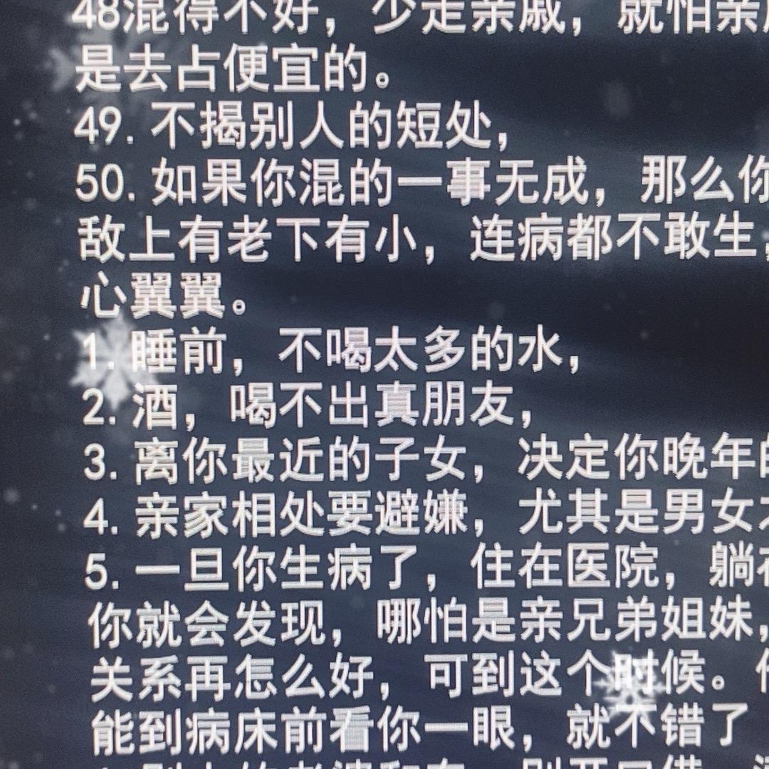 好运连连666