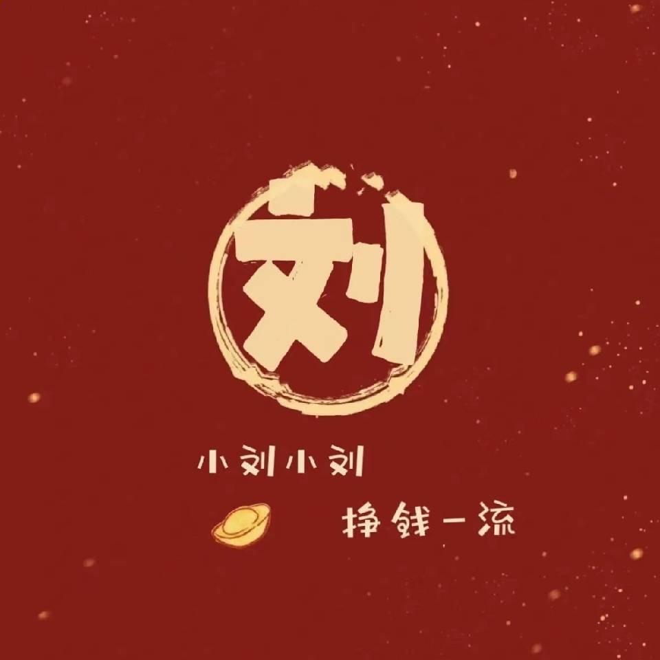 宸熙