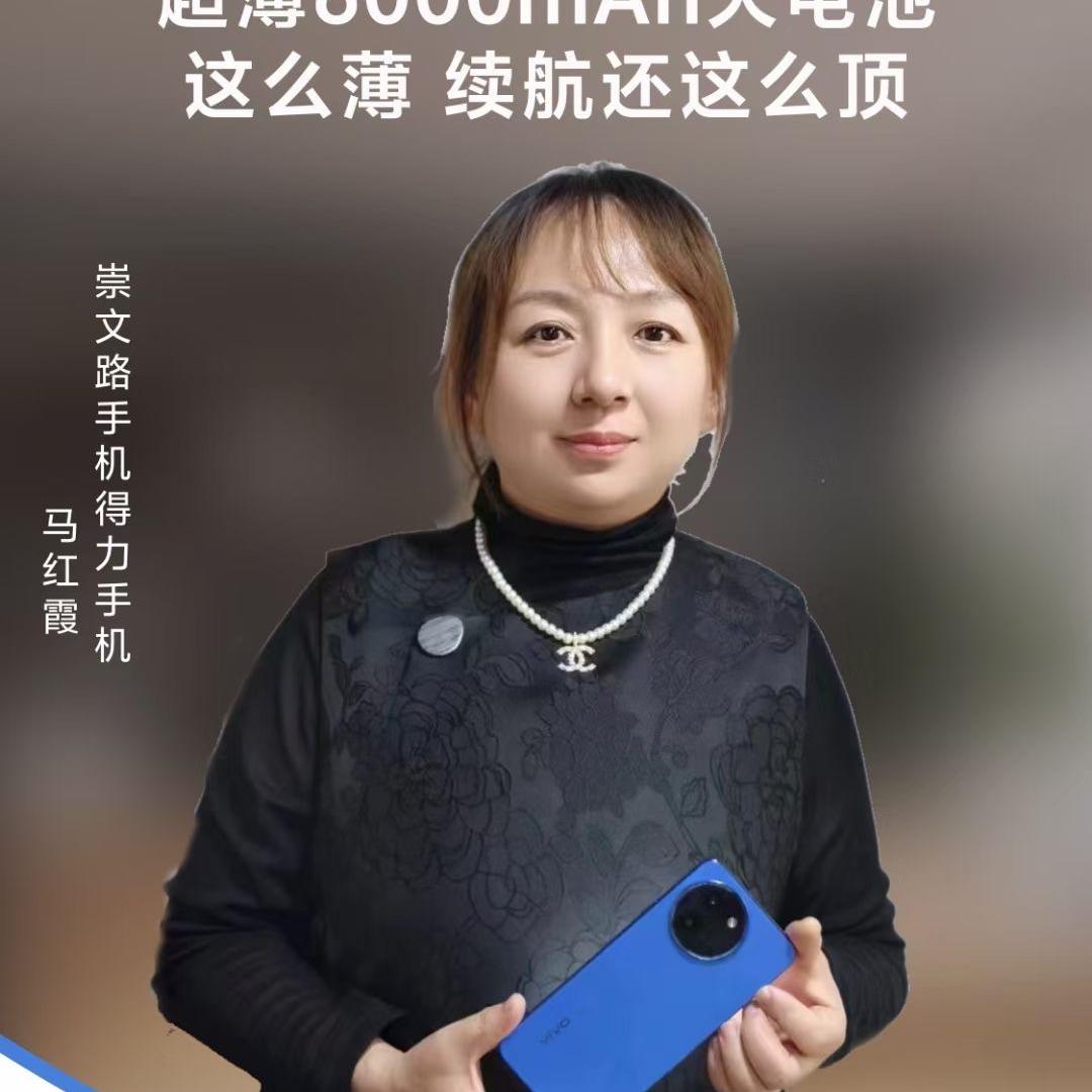 临夏市文祥手机批发中心
