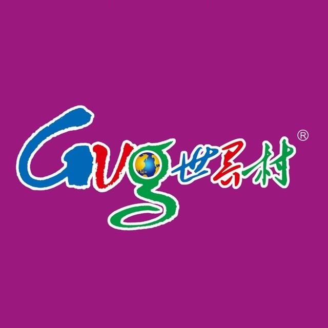 世界村生命源水