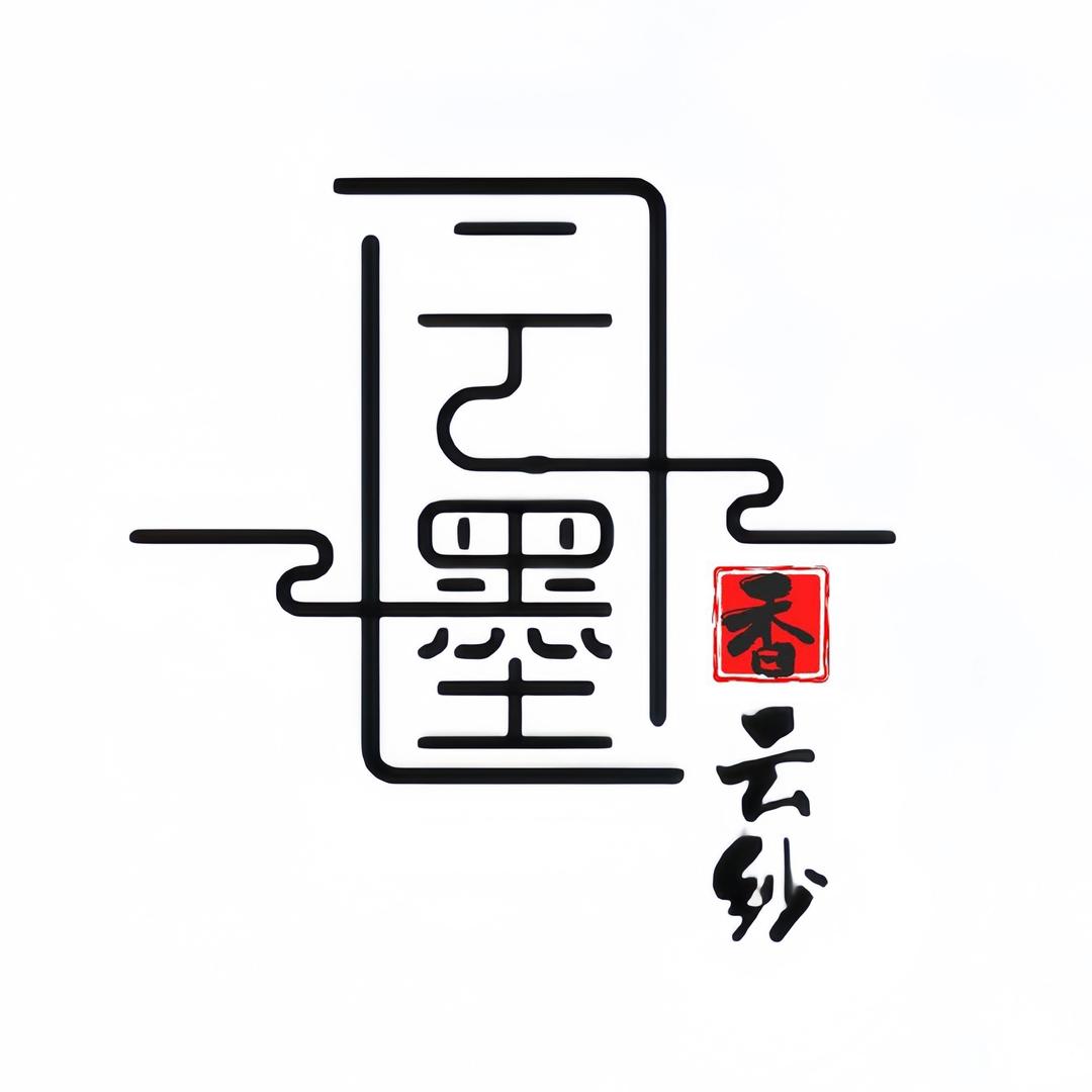 云墨香云纱