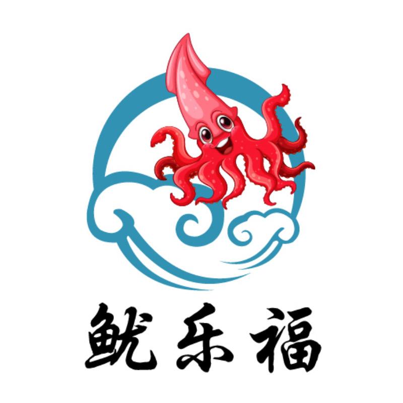 鱿乐福源头工厂店