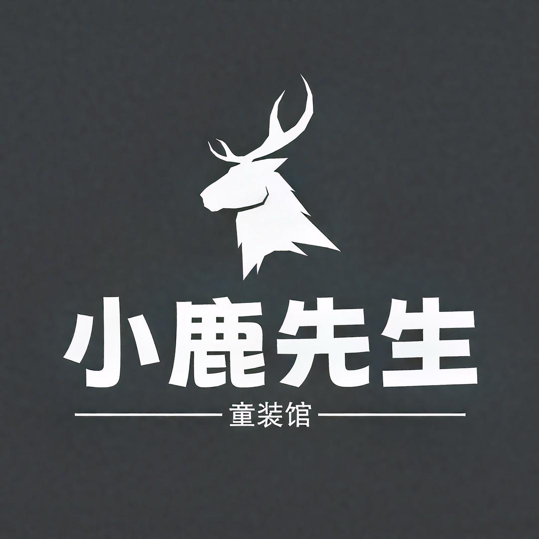 甜野家童品