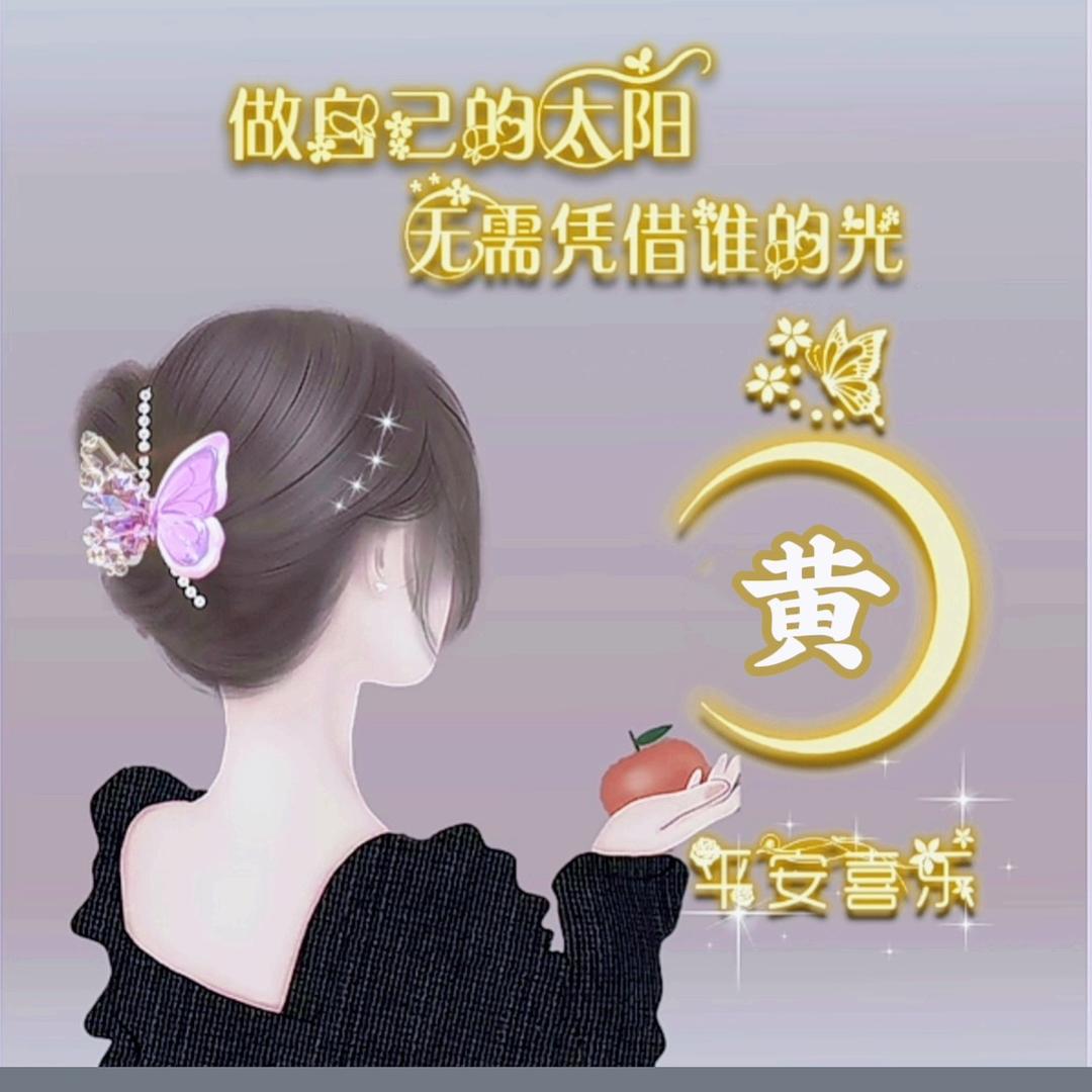 💞࿐🦋ꦿ໊🕊爱自己᭄ꦿᩚ٭
