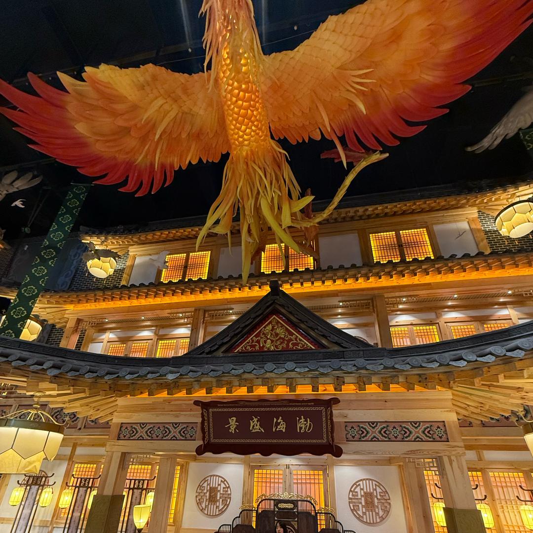 南平（永劫无间)