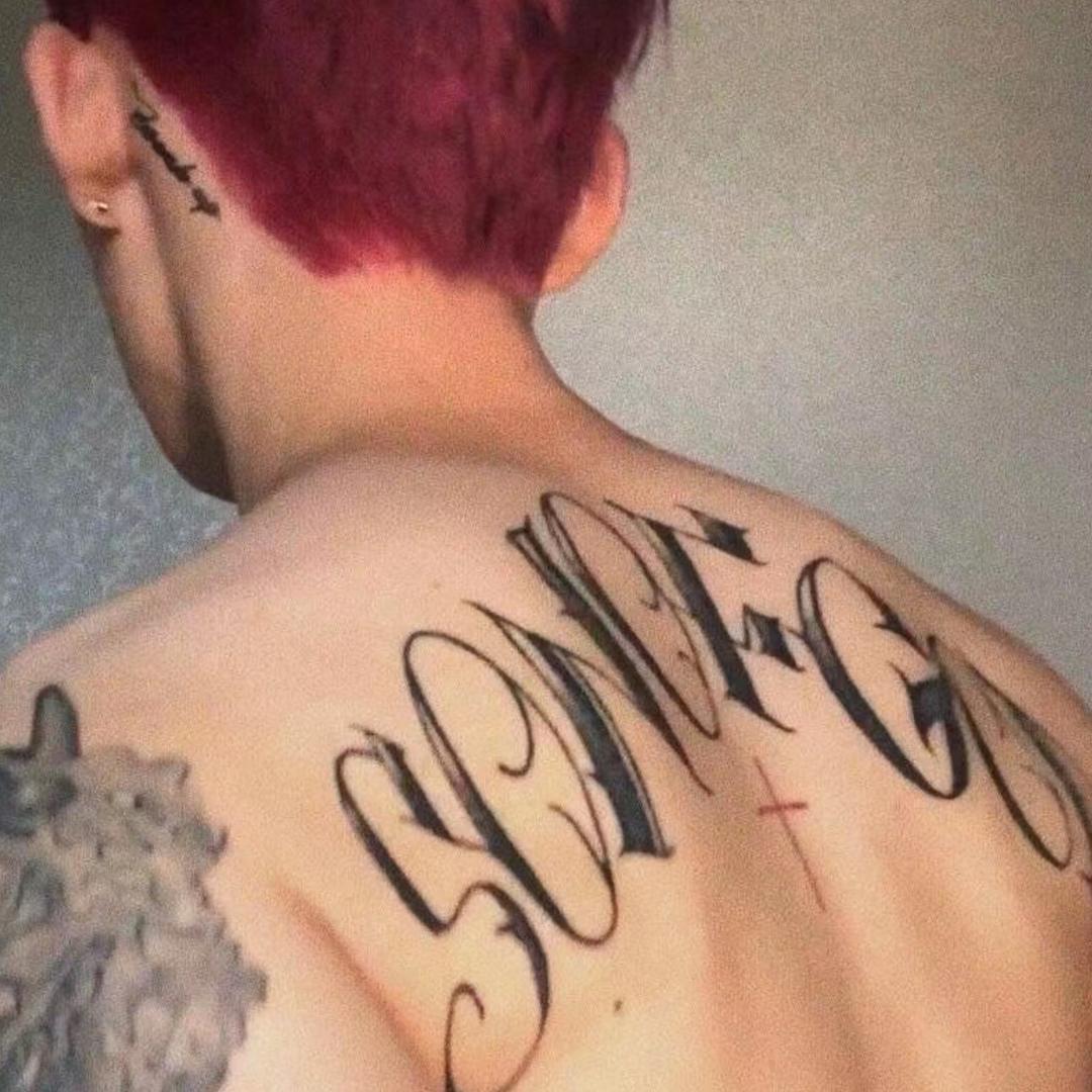 肥丑