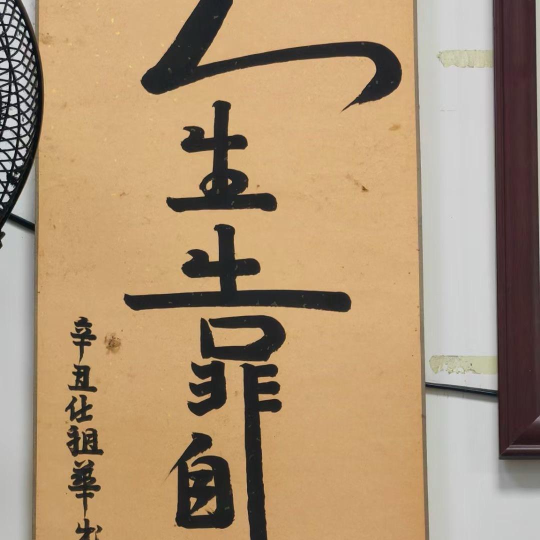 平山小区金彭电动车