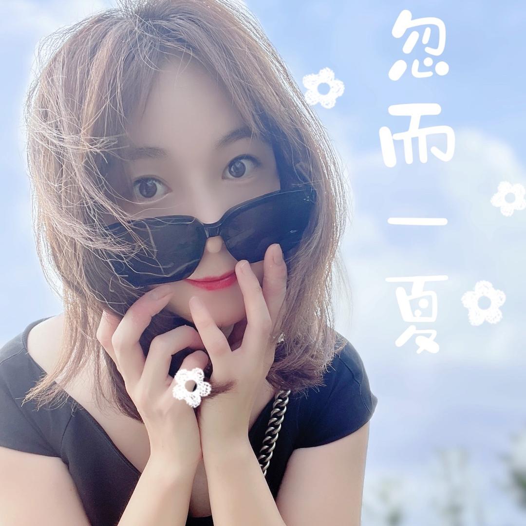 眼里有星星